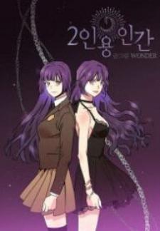2 People (Wonder) Manga