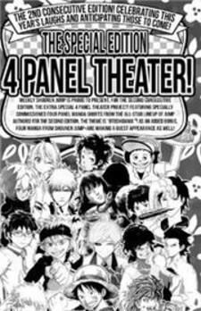4 Panel Theater! Manga