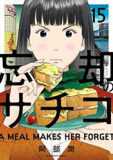 A Meal Makes Her Forget Manga