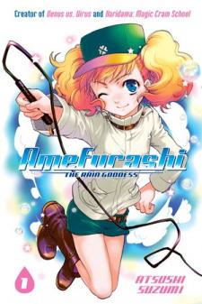 Amefurashi: The Rain Goddess Manga