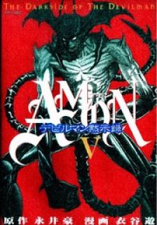 Amon - Devilman Mokushiroku Manga