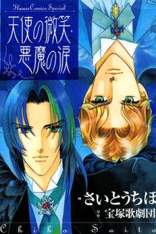 Angel's Smile, Devil's Tears Manga