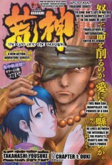 Aragami (Kondou Takeshi) Manga