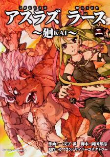 Asura's Wrath: Kai Manga