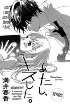 Atashi Kisushita Manga