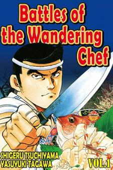 Battles Of The Wandering Chef Manga