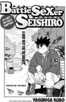Battlesexer Seishiro Manga