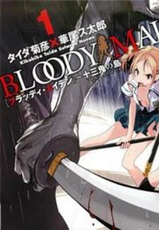 Bloody Maiden - Toomarimiki No Shima Manga