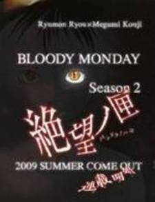 Bloody Monday 2 Manga