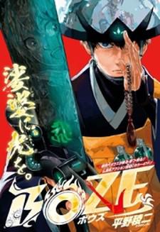 Read Manga Online For Free