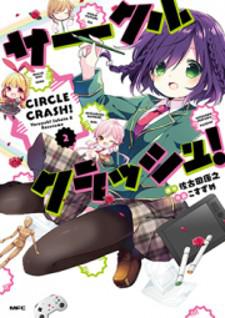 Circle Crash! Manga