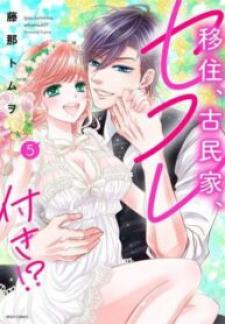 Country House With Benefits?! Manga