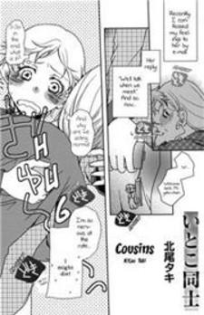 Cousins Manga