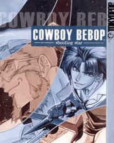 Cowboy Bebop: Shooting Star