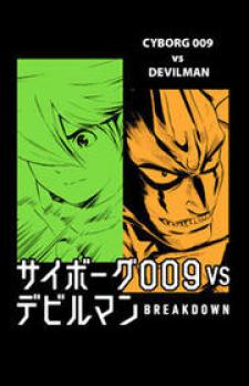 Cyborg 009 Vs Devilman: Breakdown Manga