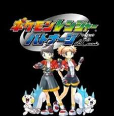 Darkrai Mission Story: Pokémon Ranger Vatonage - The Comic