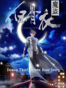 Demon Thief, White Bone Ivory Manga