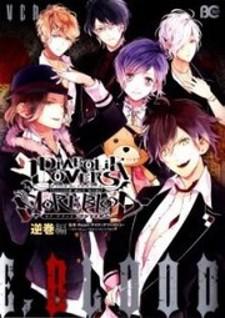 Diabolik Lovers More Blood Antholgy Sakamaki Arc Manga