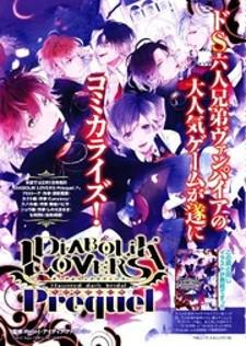 Diabolik Lovers - Prequel Manga