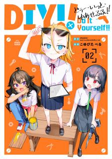 Do It Yourself!! Manga