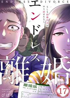 Endless Rikon ~Moshimo Kekkon Seikatsu Wo Yarinaosetanara~ Manga