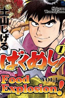 Food Explosion! Manga