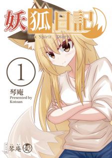 Fox Spirit Diary Manga