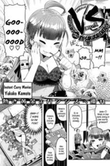 Girl Vs Curry Manga