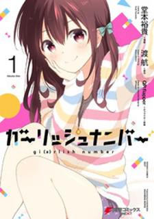Girlish Number Manga