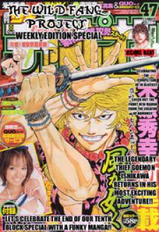 Goemon Funky King Of Thieves Manga