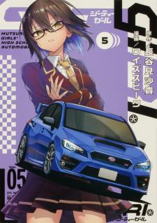 Gt-Girl Manga