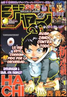 Hachi (Nishi Yoshiyuki) Manga