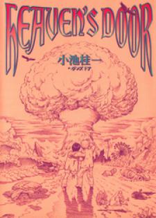 Heaven's Door (Koike Keiichi) Manga
