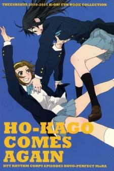 Ho-Kago Comes Again Manga