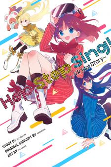 Hop Step Sing! Manga