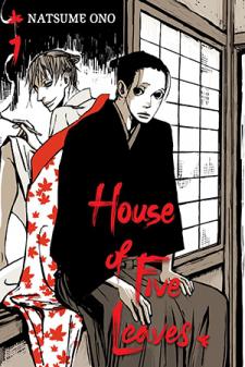 House Of Five Leaves Manga