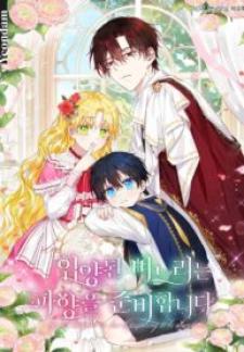 I Don’T Want To Be Duke’S Adopted Daughter-In-Law Manga