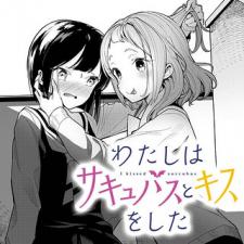 I Kissed A Succubus Manga