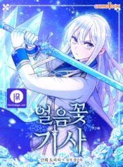 Ice Flower Knight Manga