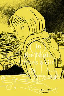 In The Night Comes A Girl Manga