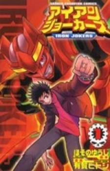 Iron Jokers Manga