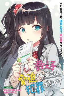 Is It Illegal To Be Blackmailed By Your Student? Manga