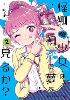 Kaibutsu Shoujo Wa Hatsukoi No Yume Wo Miru Ka? Manga