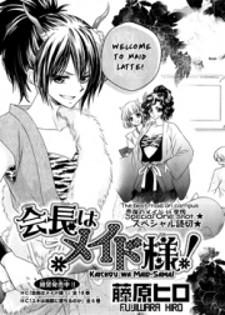 Kaichou Wa Maid-Sama! Special Manga