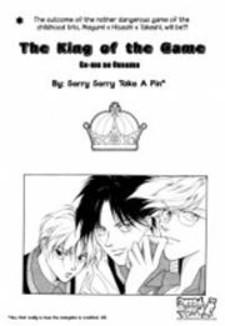 King Of The Game Manga
