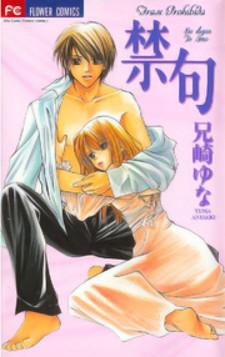 Kinku - Don't Say "i Love You" Manga