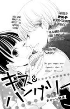 Kiss And Hang!! Manga