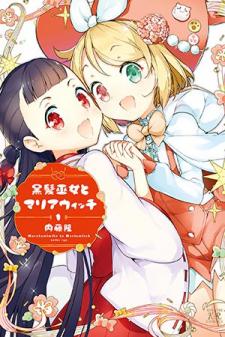 Kurokami Miko To Maria Witch Manga