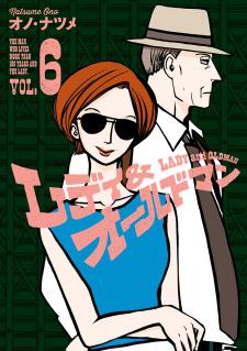 Lady And Oldman Manga