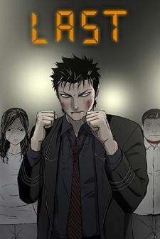 Last Manga